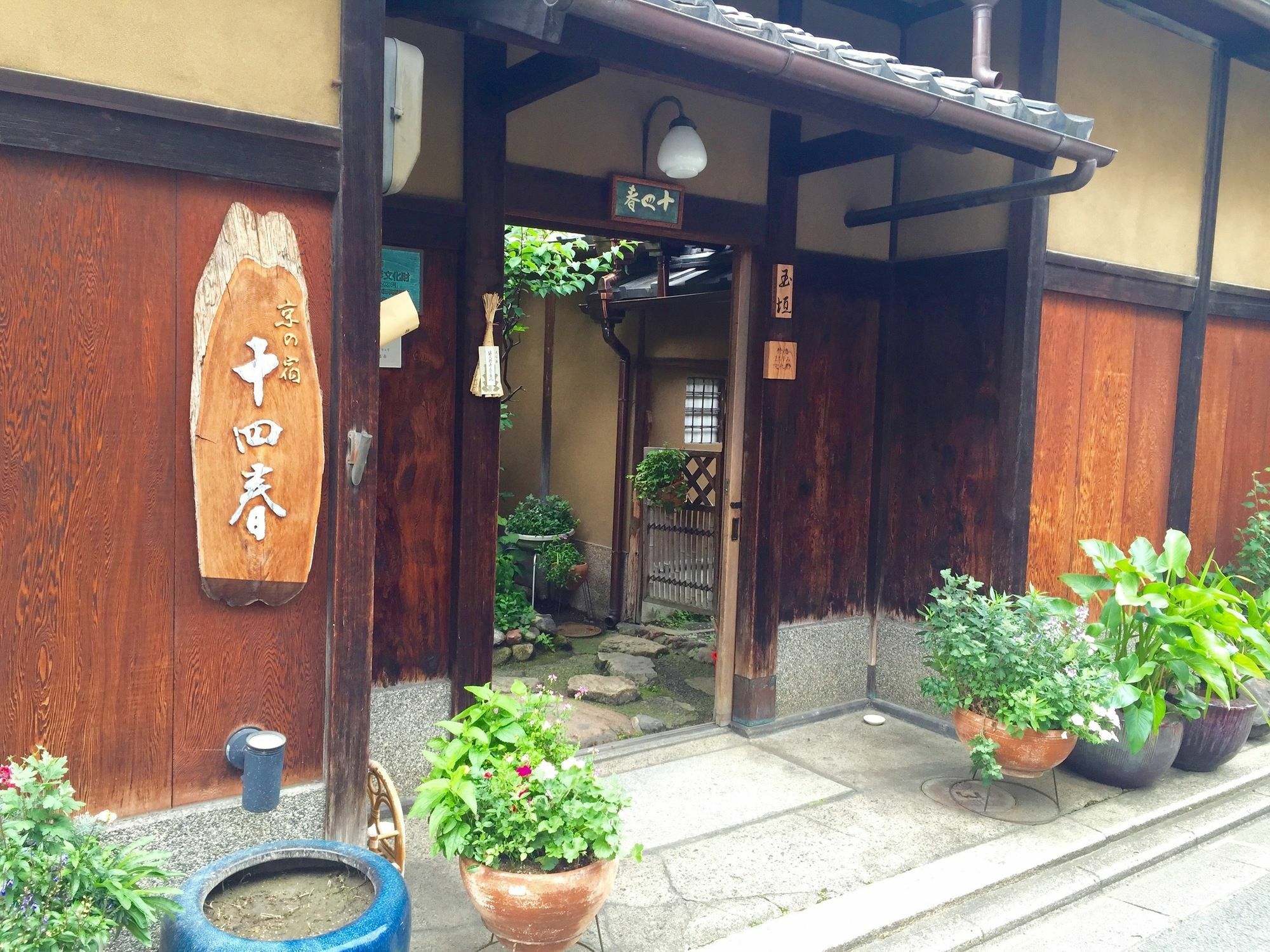 Toshiharu Ryokan Kyoto Ngoại thất bức ảnh